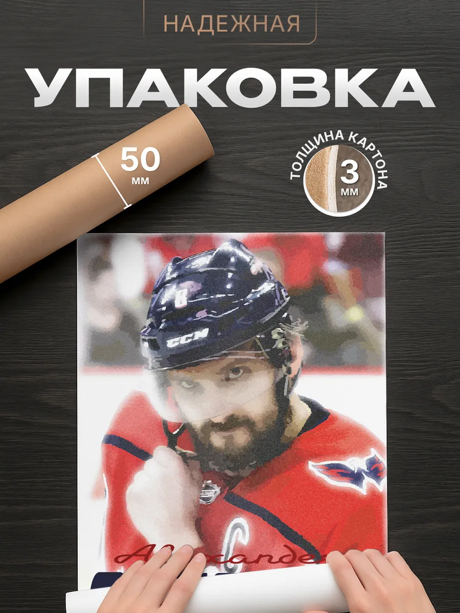 Изображение товара 4 из 4