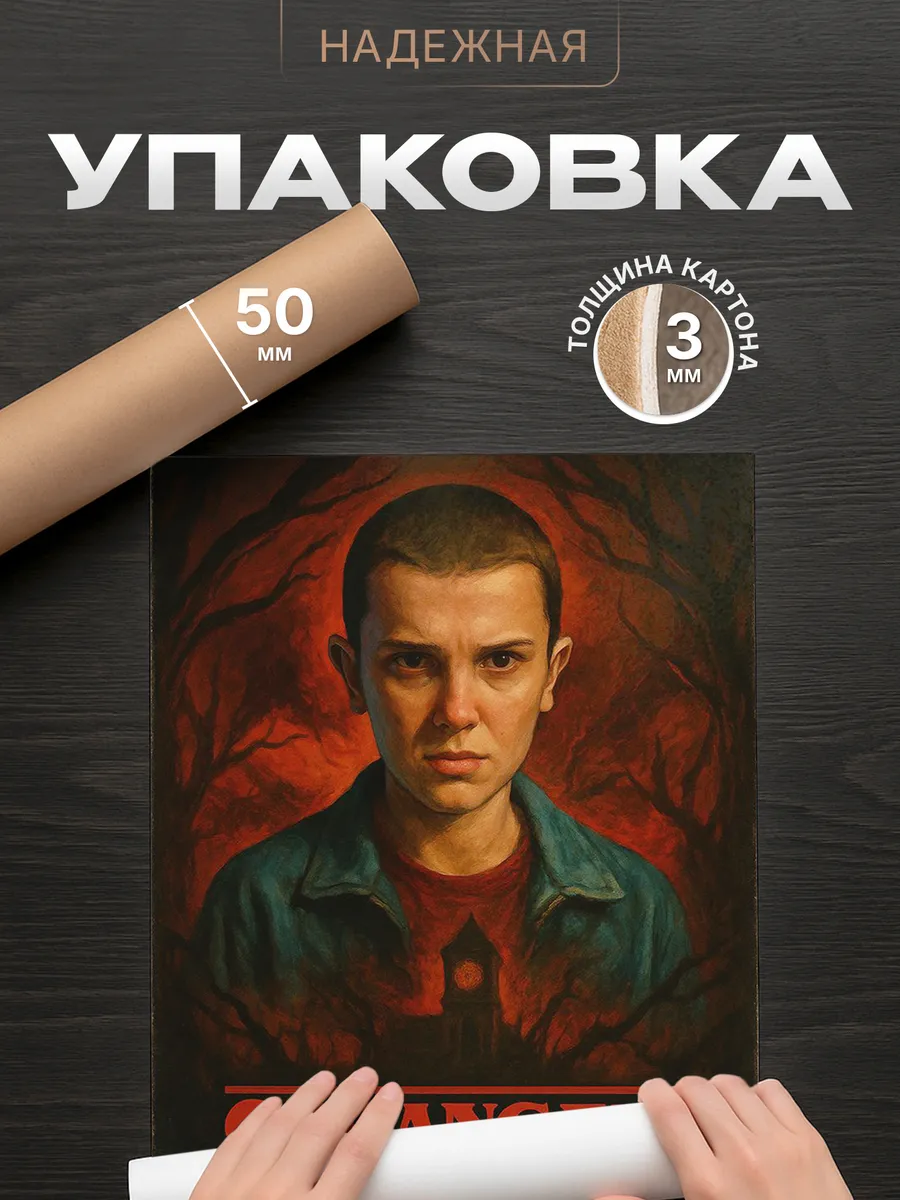 Изображение товара 4 из 4