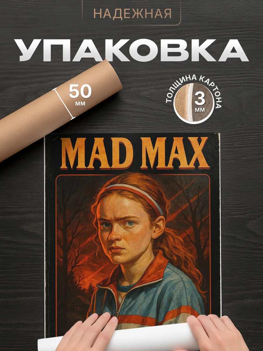 Изображение товара 4 из 4