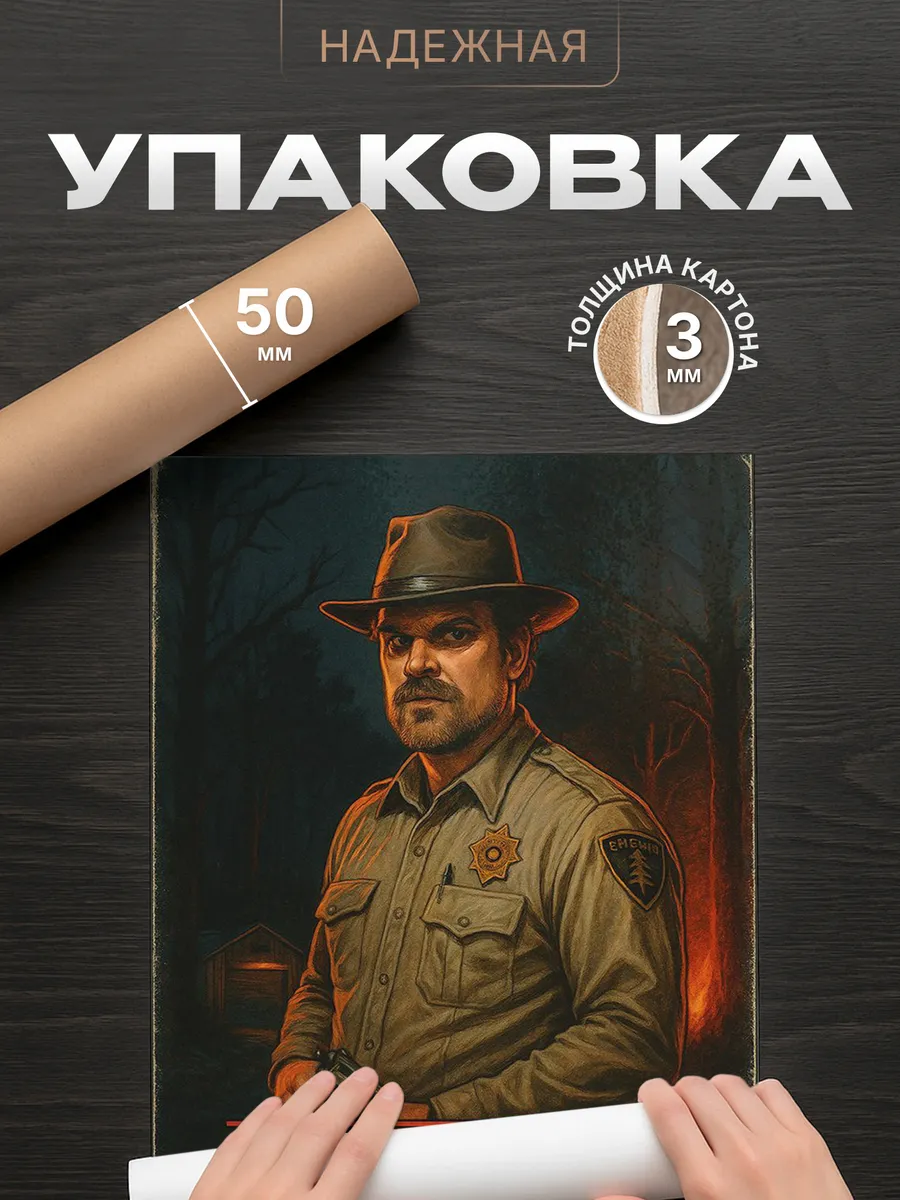 Изображение товара 4 из 4