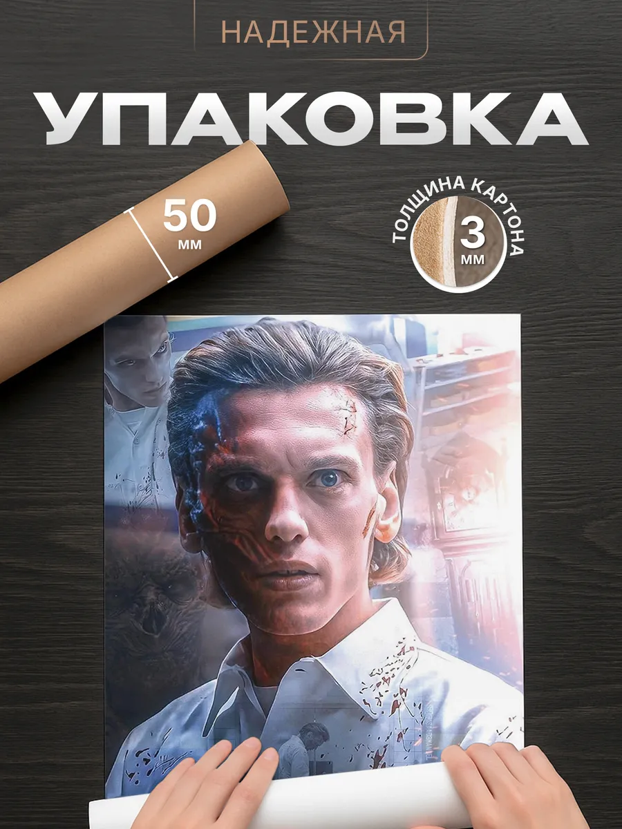 Изображение товара 4 из 4