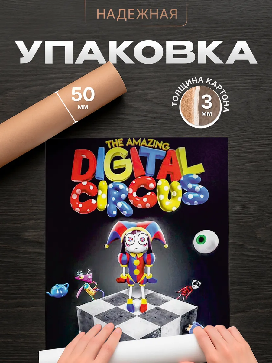 Изображение товара 4 из 4