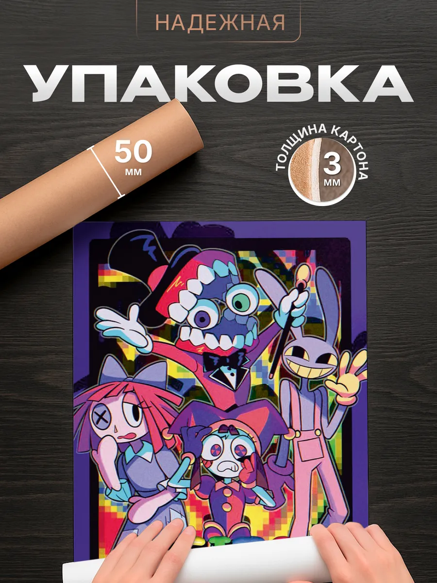 Изображение товара 4 из 4