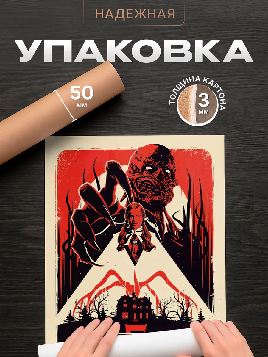 Изображение товара 4 из 4