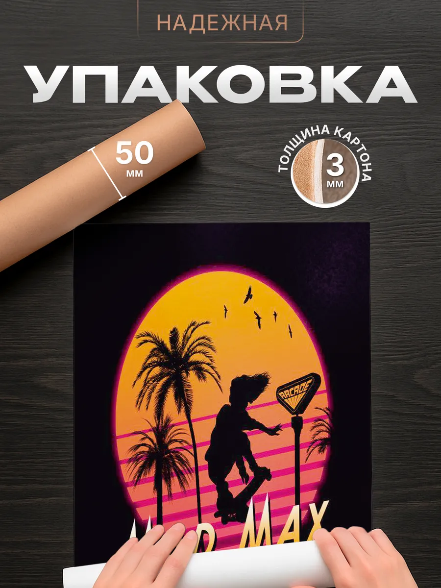 Изображение товара 4 из 4