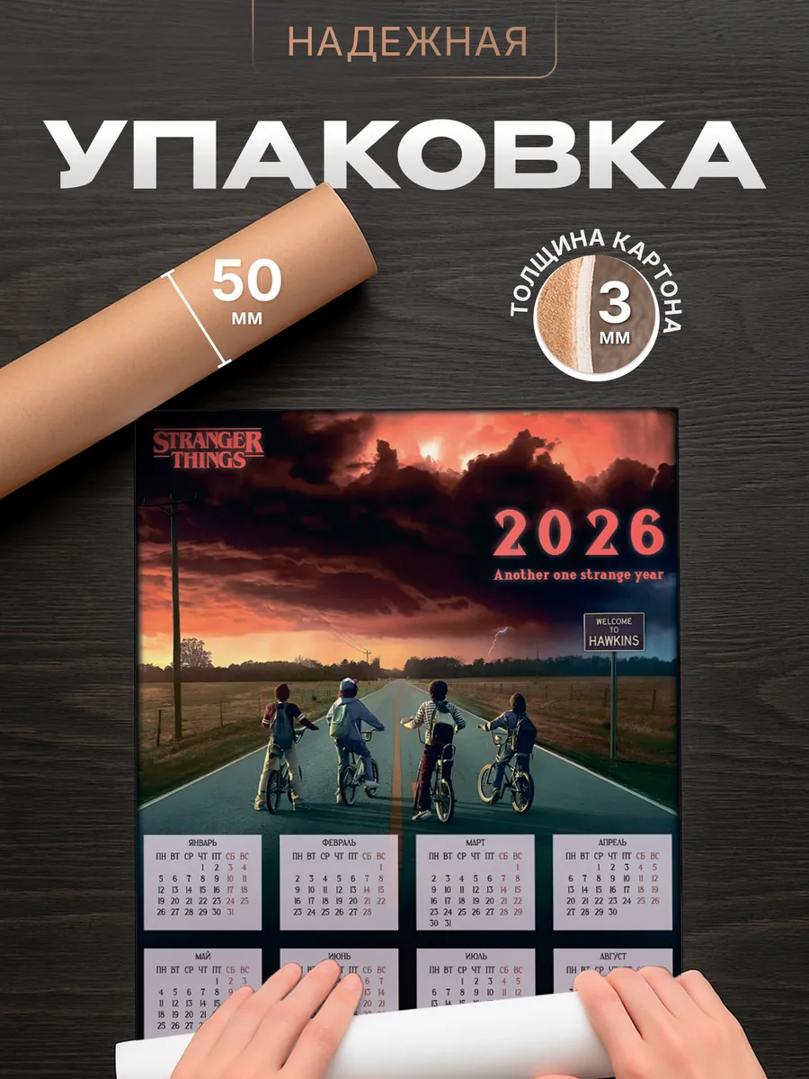 Изображение товара 4 из 4