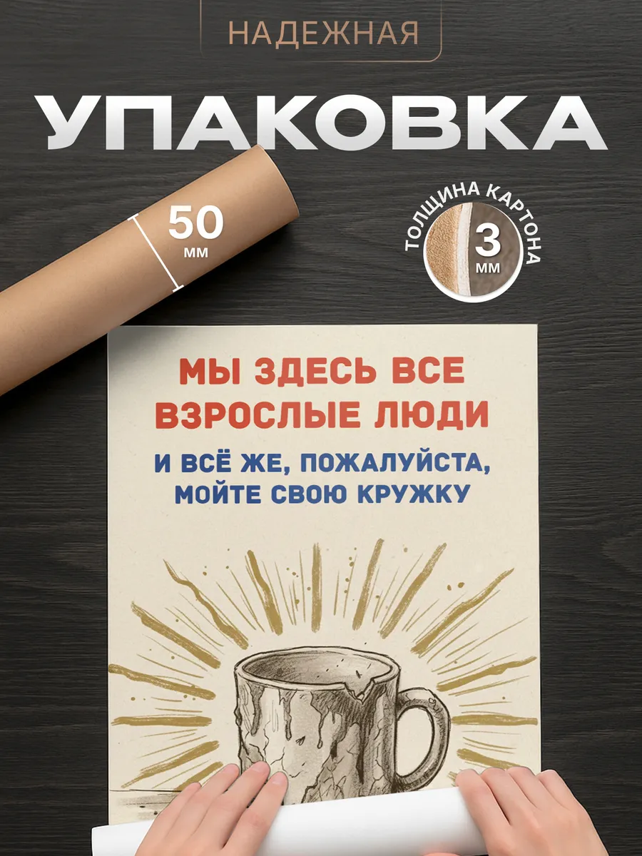 Изображение товара 4 из 4