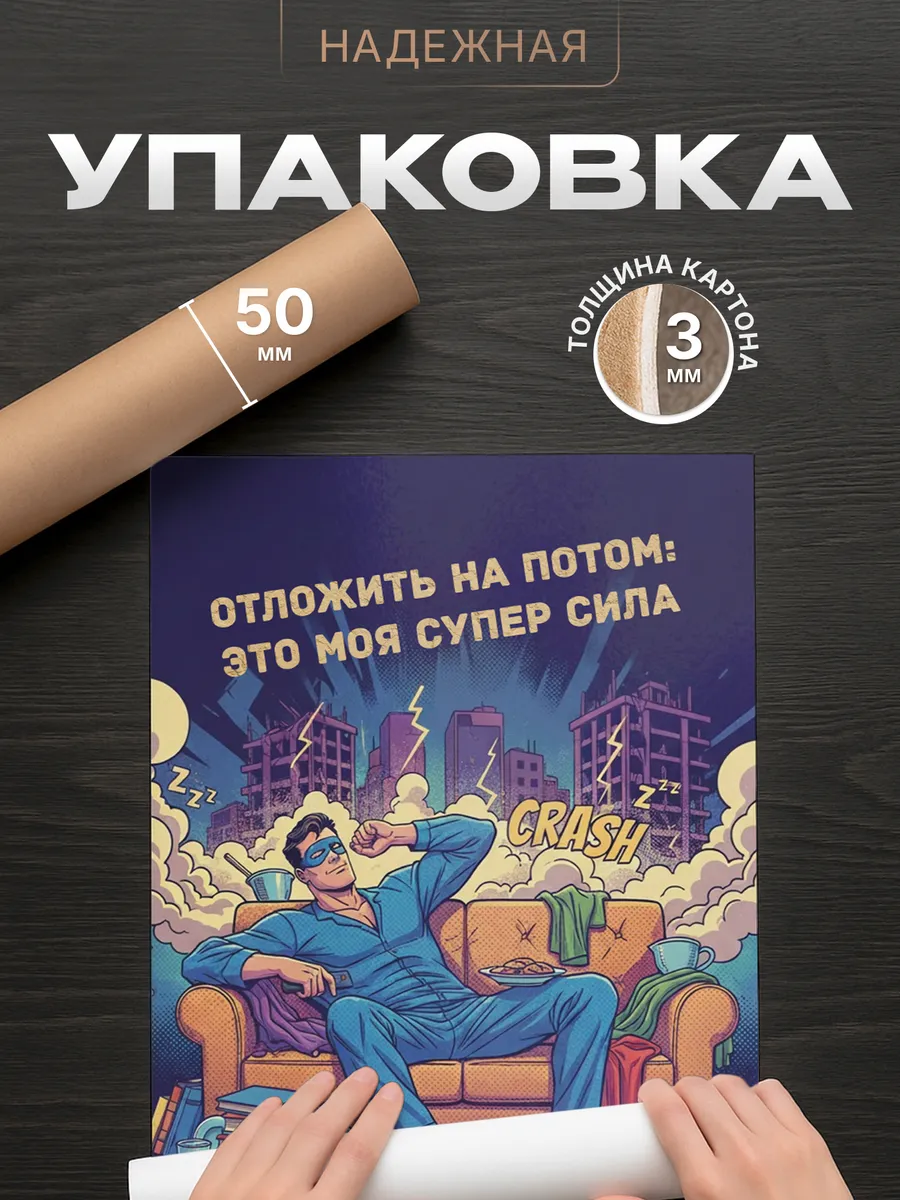 Изображение товара 4 из 4