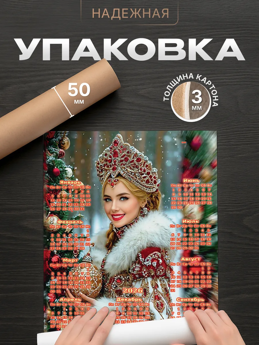 Изображение товара 4 из 4