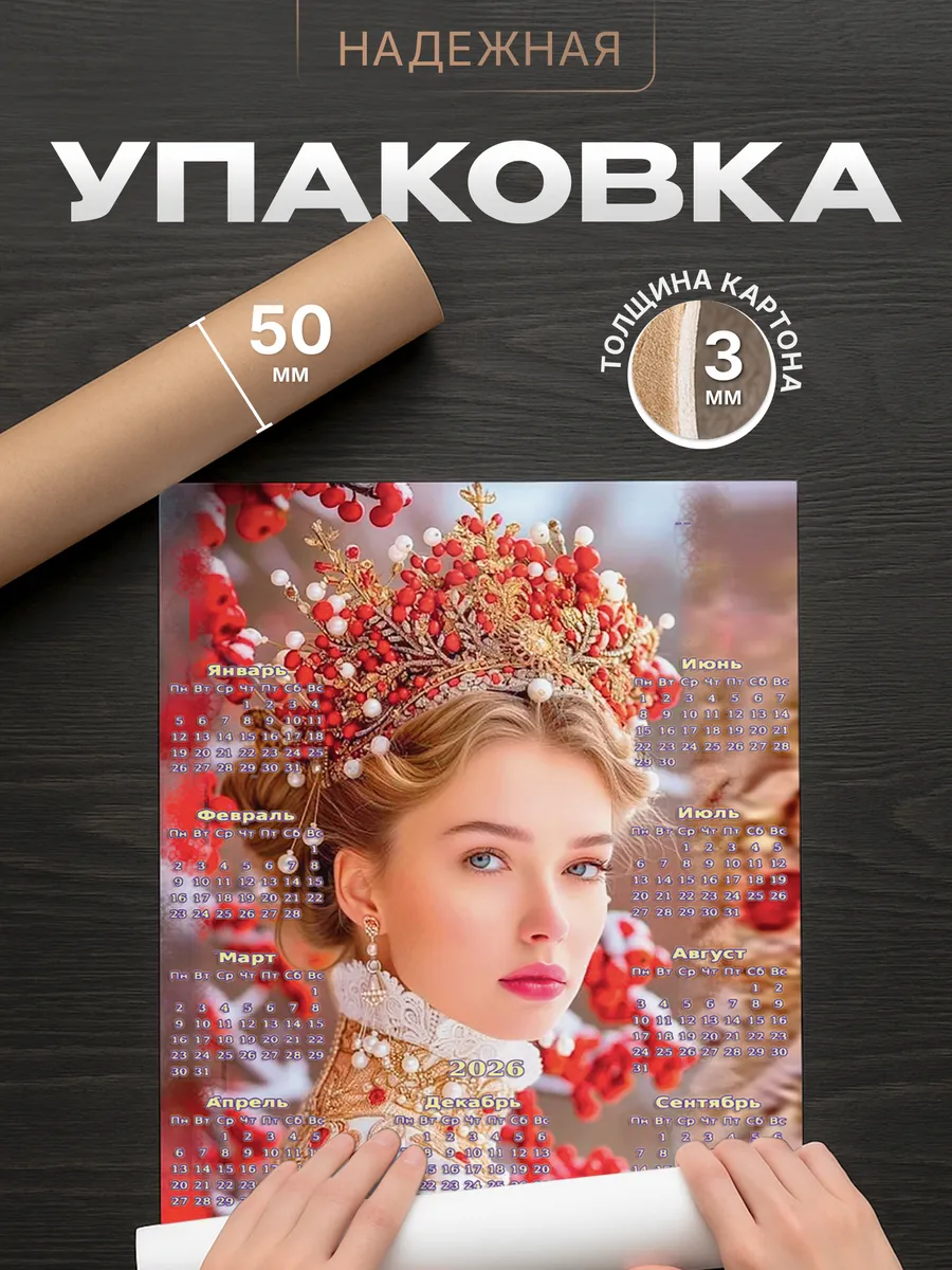 Изображение товара 4 из 4