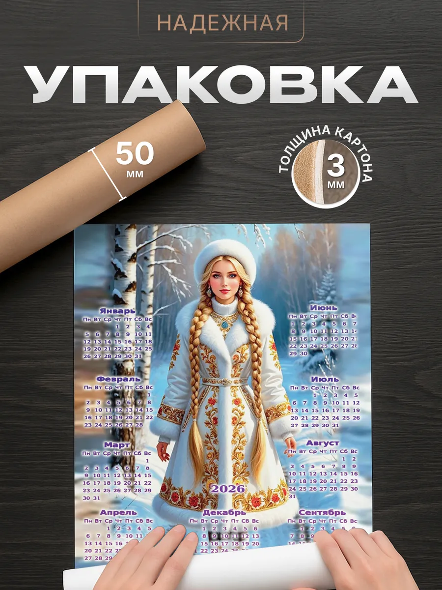 Изображение товара 4 из 4