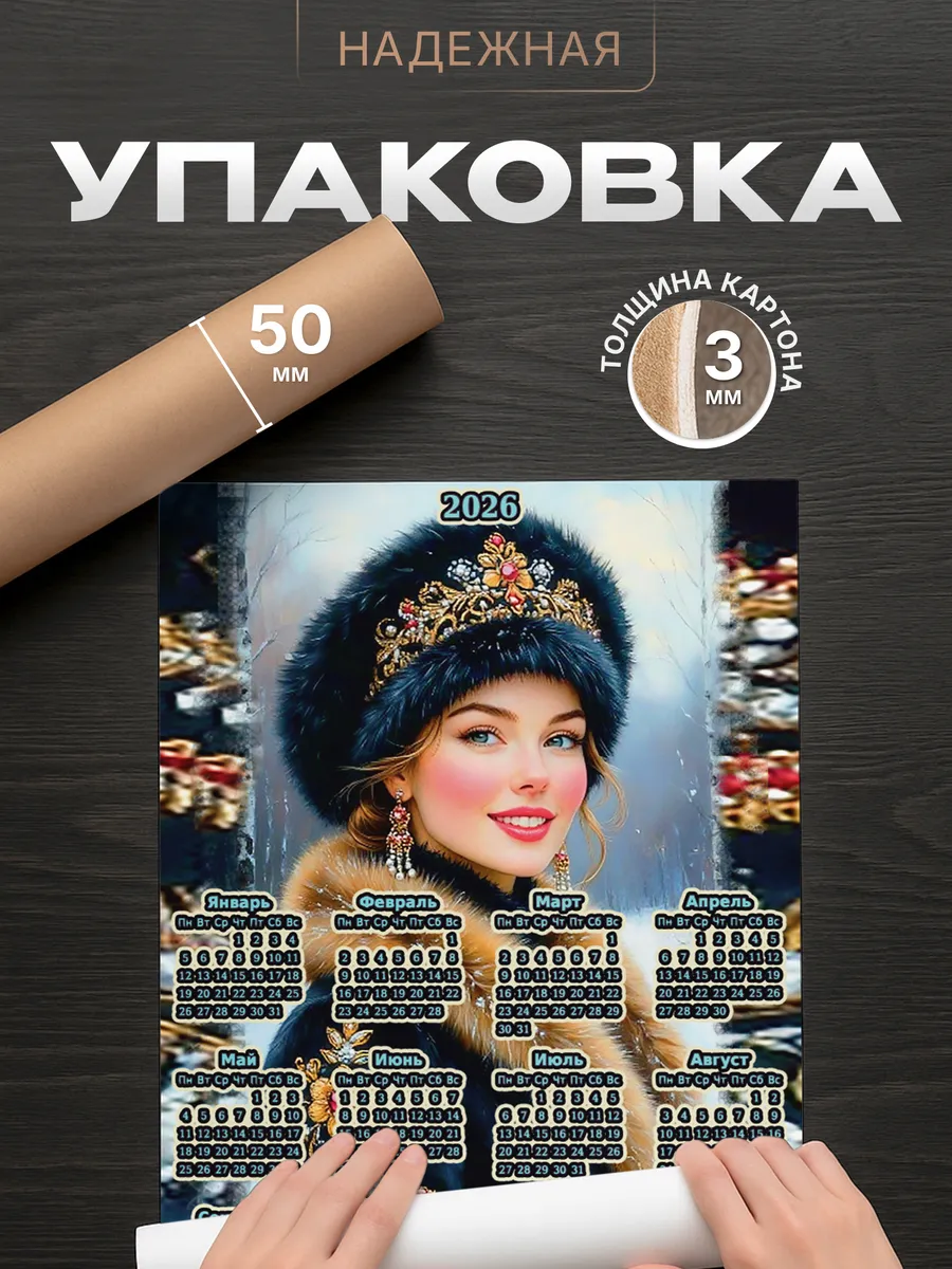 Изображение товара 4 из 4