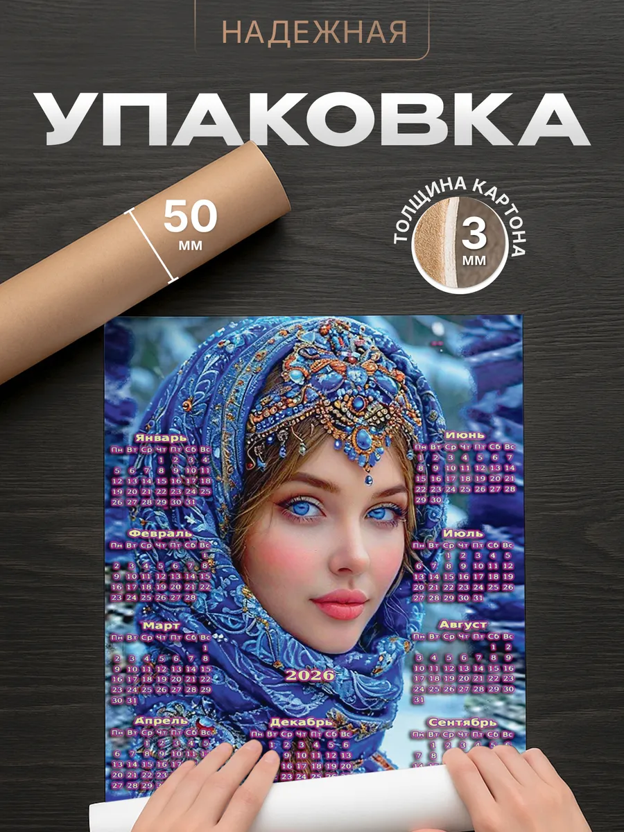 Изображение товара 4 из 4