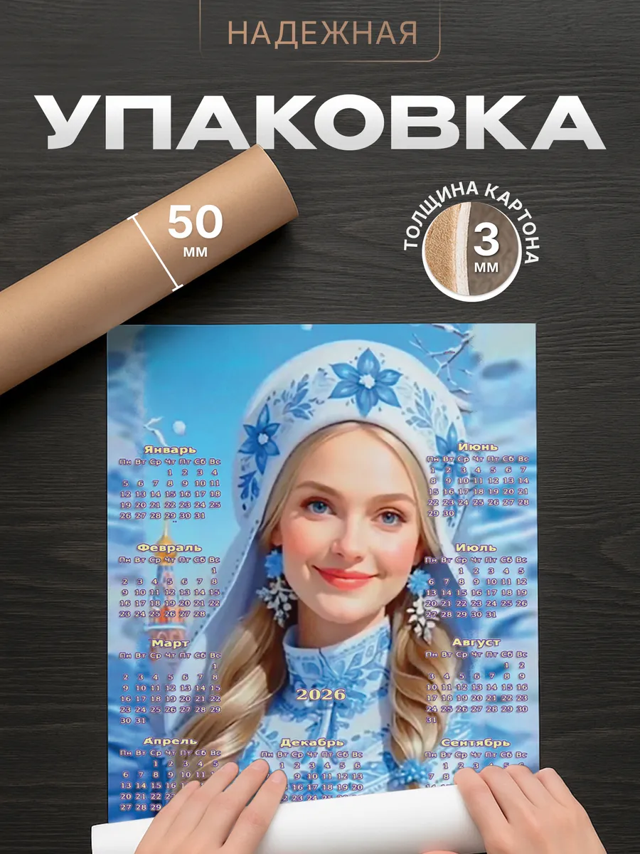 Изображение товара 4 из 4