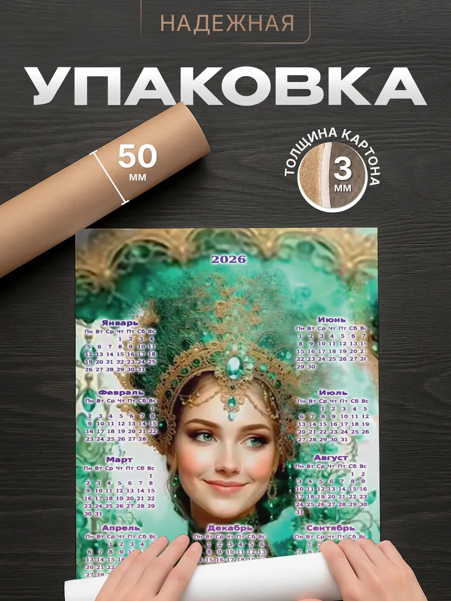 Изображение товара 4 из 4