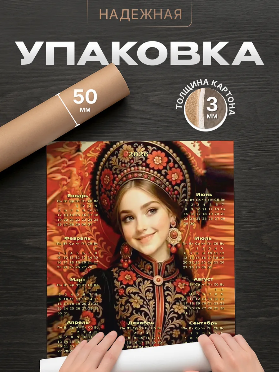 Изображение товара 4 из 4