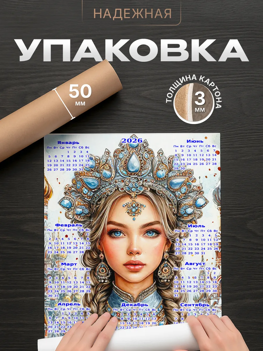 Изображение товара 4 из 4