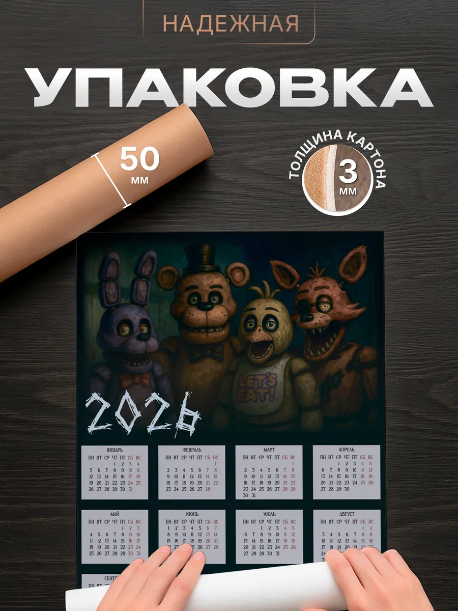 Изображение товара 4 из 4