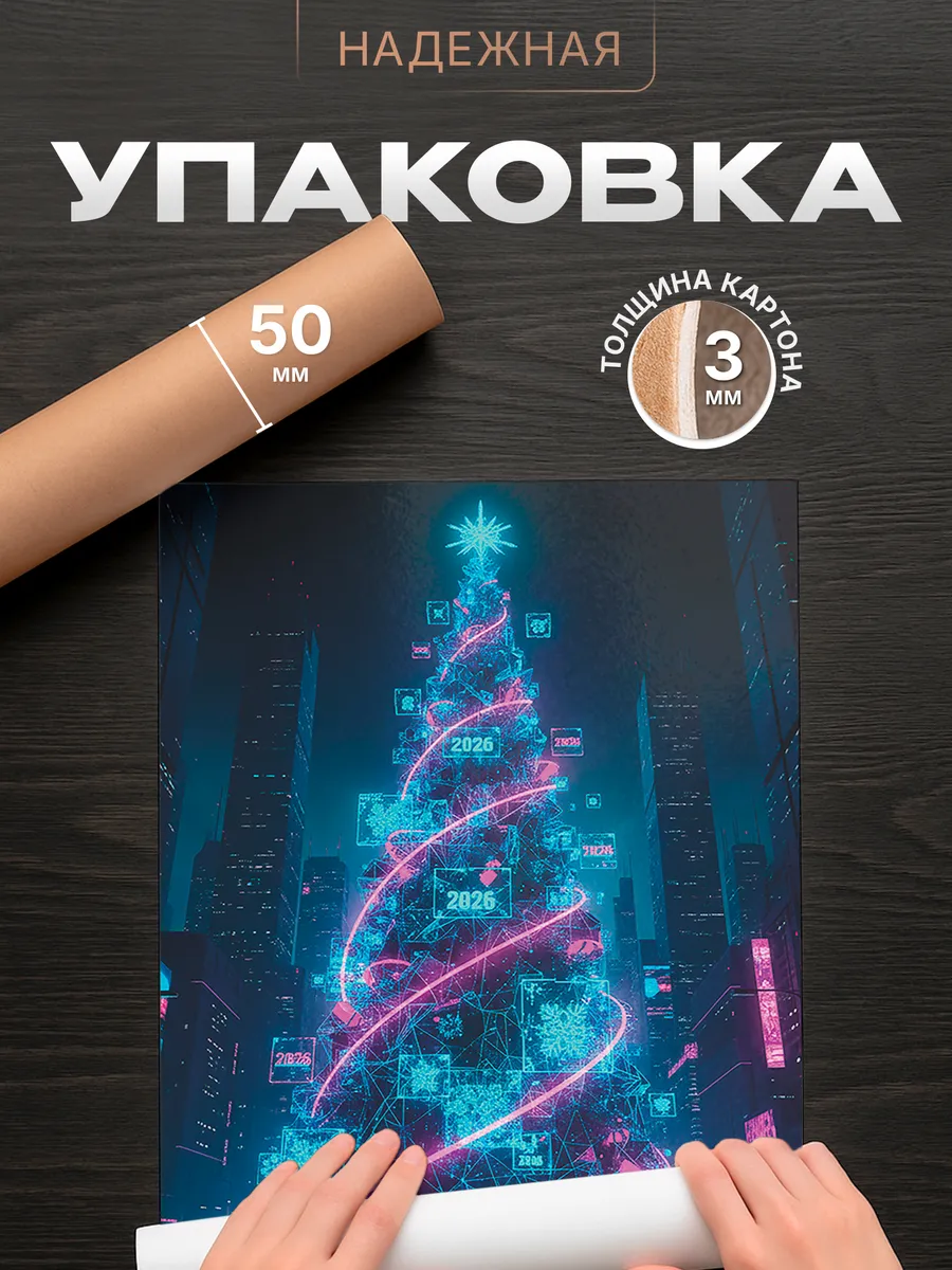 Изображение товара 4 из 4