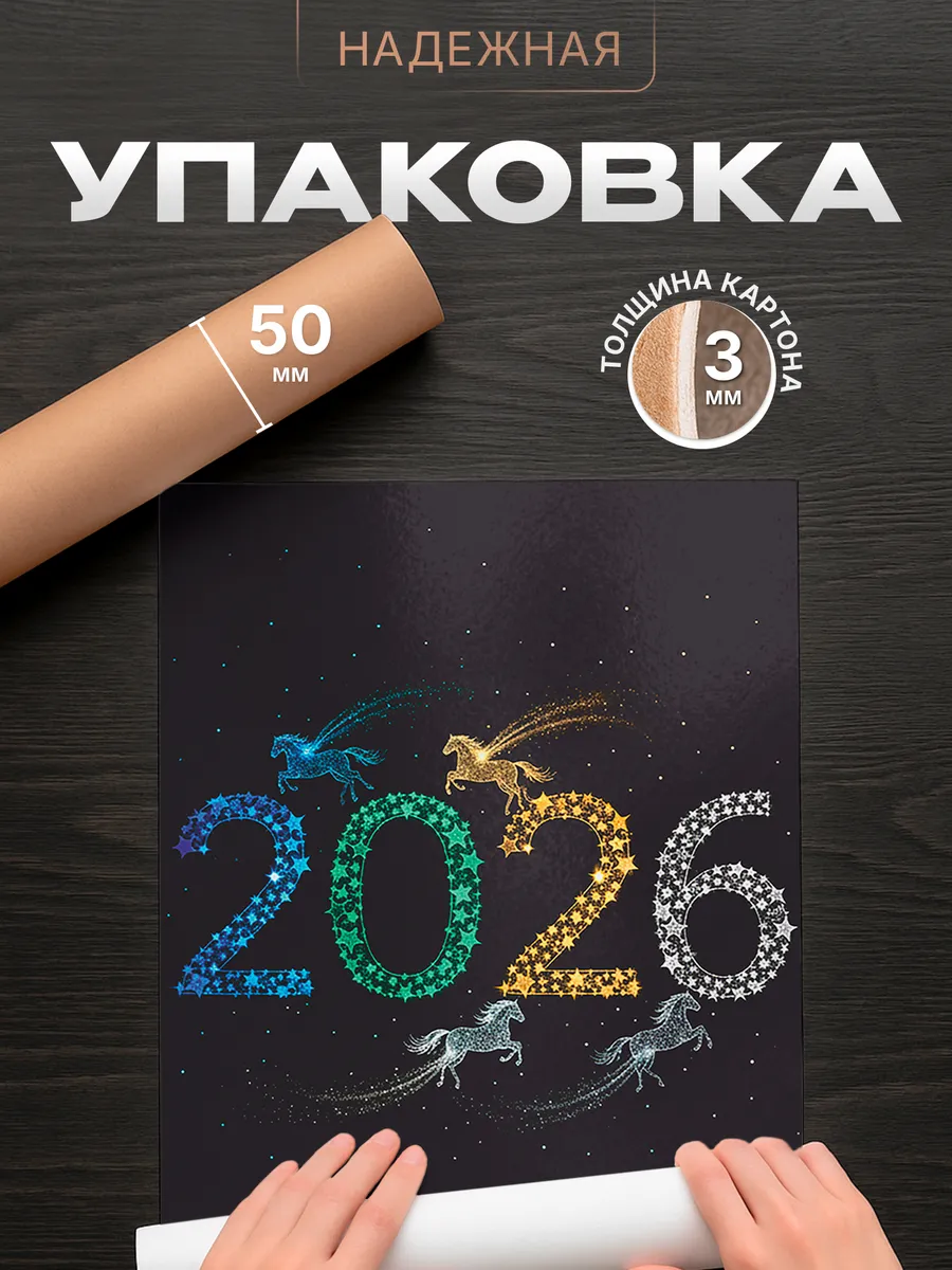 Изображение товара 4 из 4