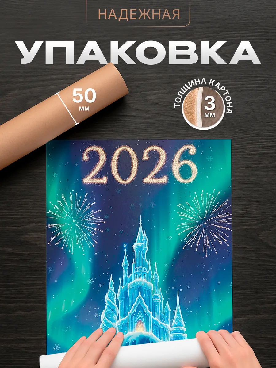 Изображение товара 4 из 4