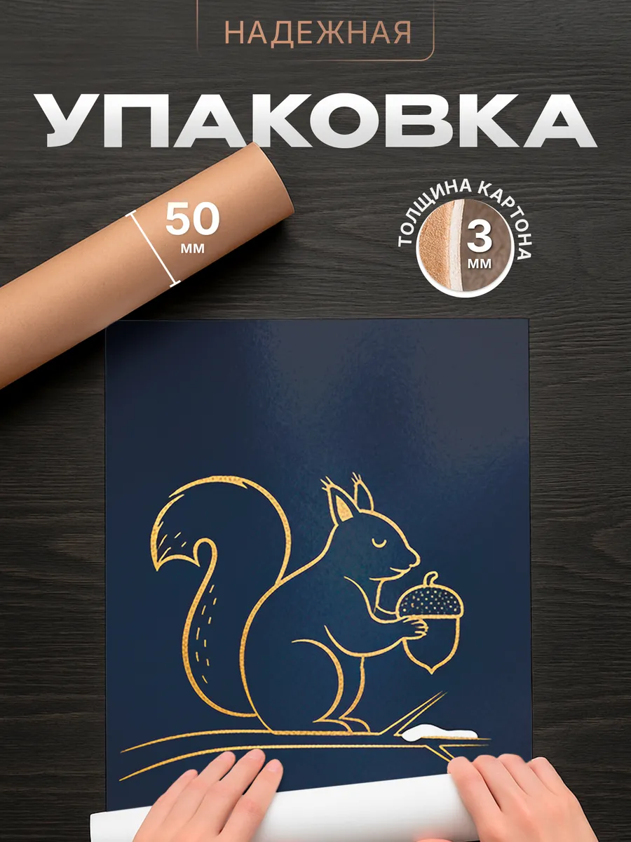 Изображение товара 4 из 4