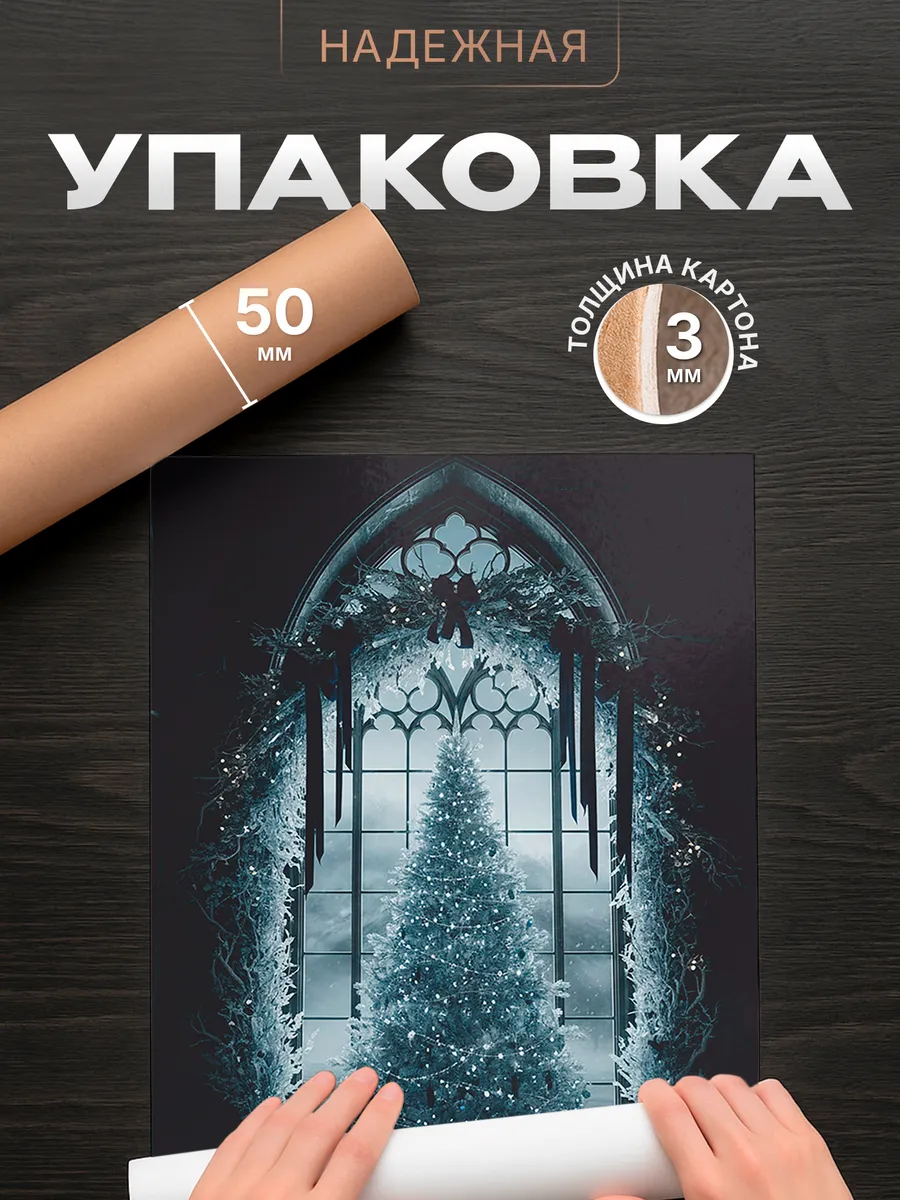 Изображение товара 4 из 4