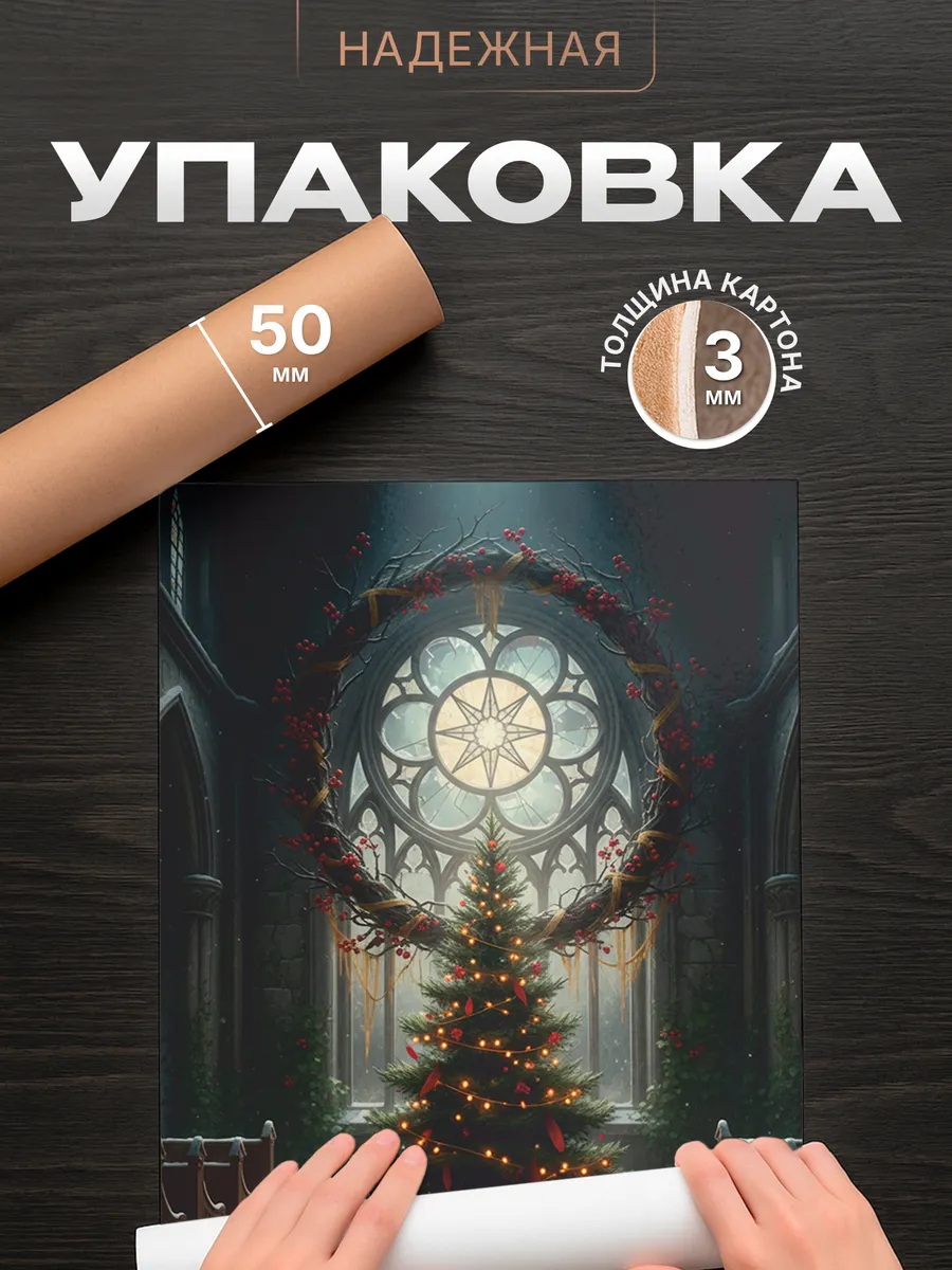 Изображение товара 4 из 4