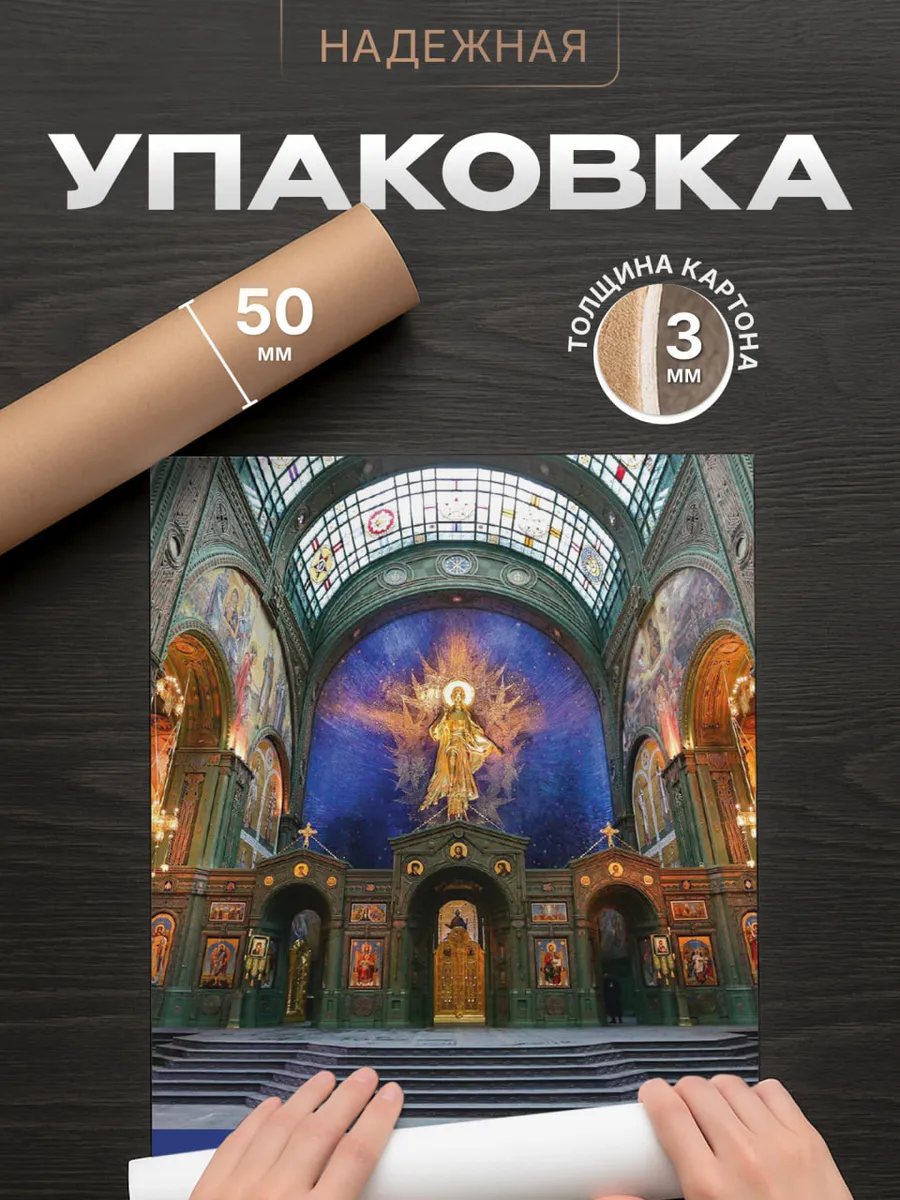 Изображение товара 4 из 4