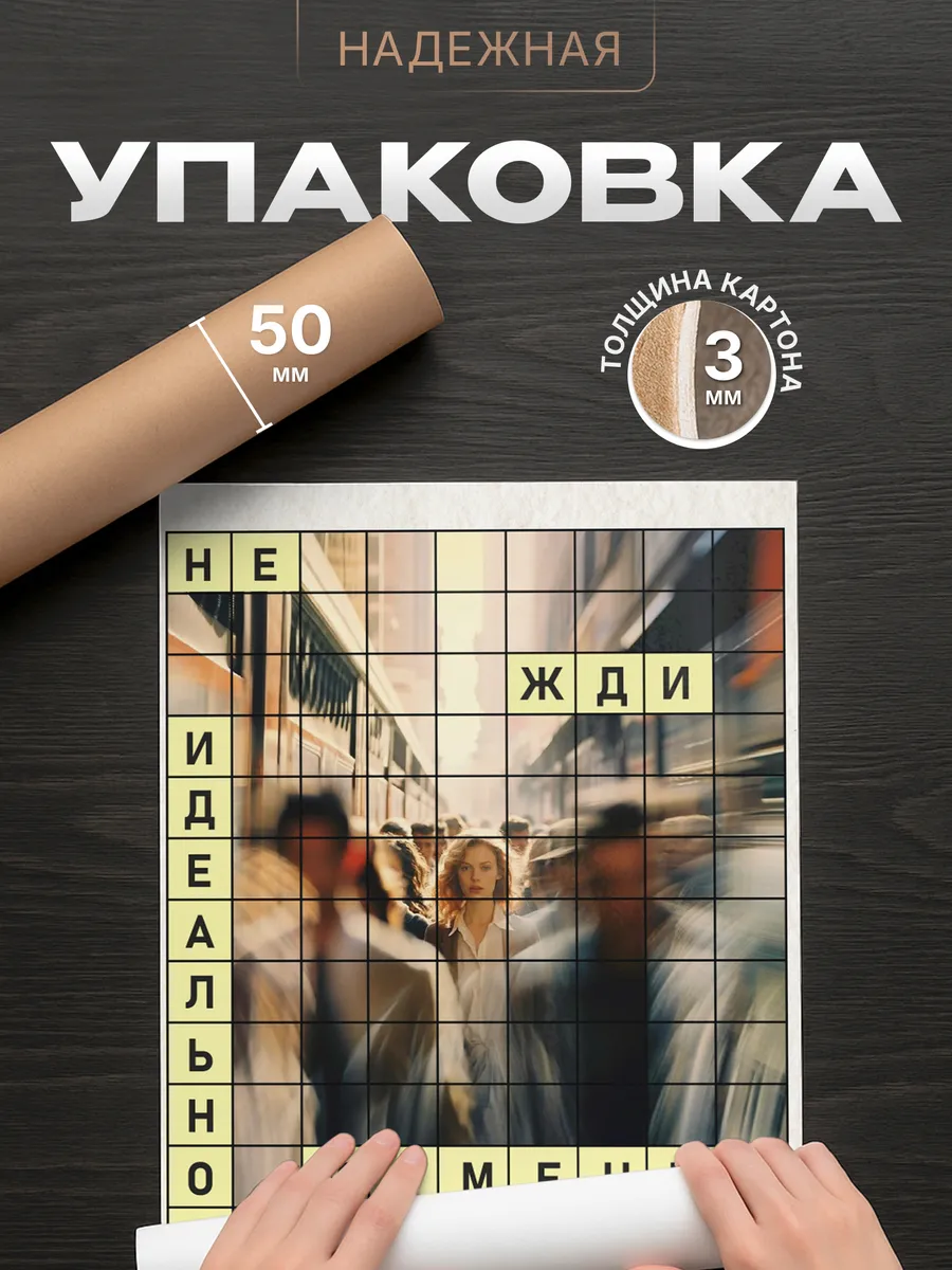 Изображение товара 4 из 4