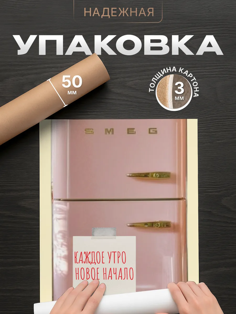 Изображение товара 4 из 4