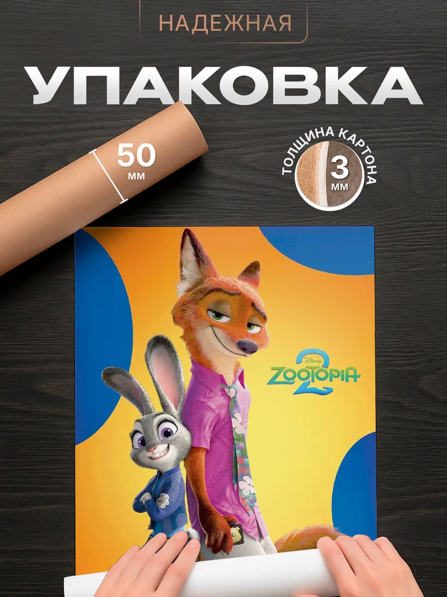 Изображение товара 4 из 5