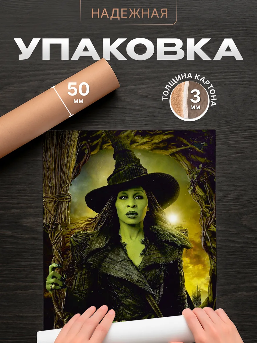 Изображение товара 4 из 4