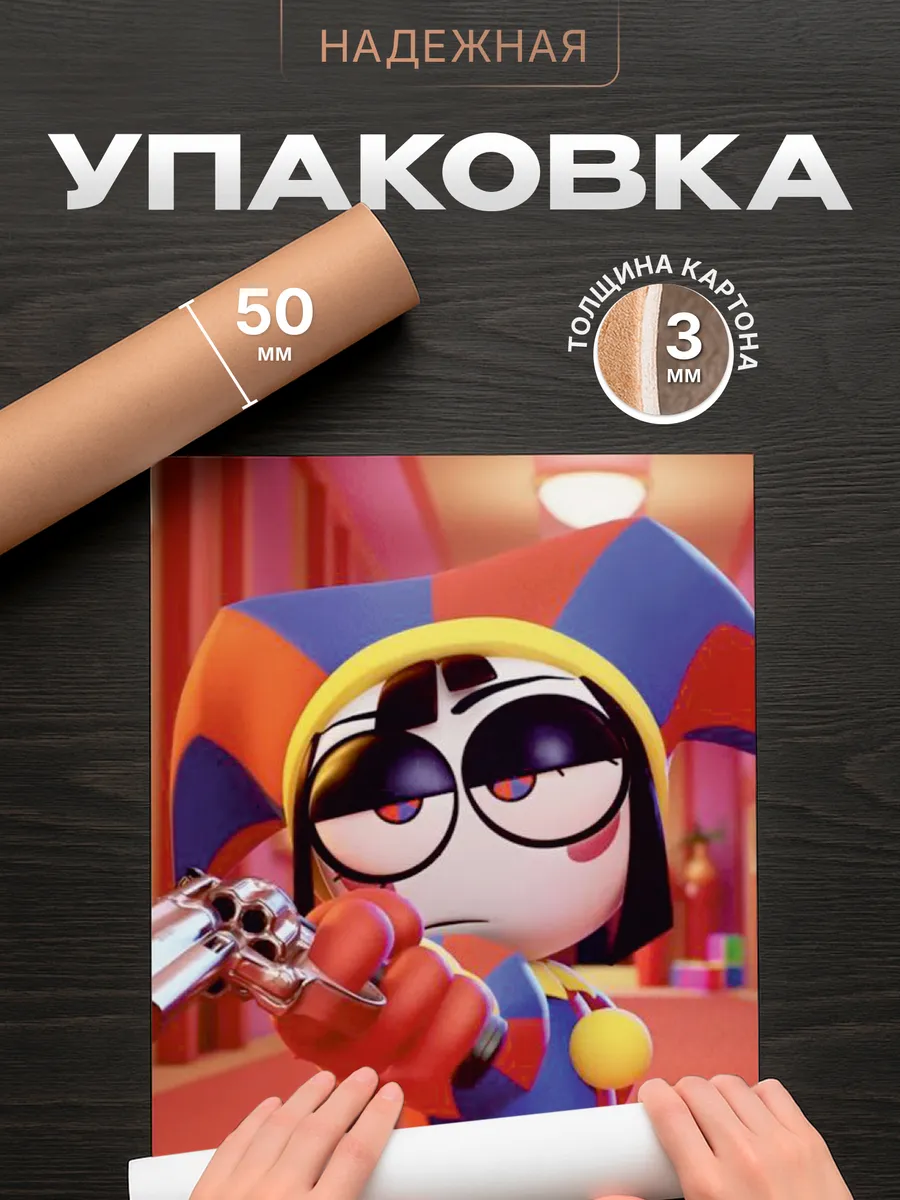 Изображение товара 4 из 4