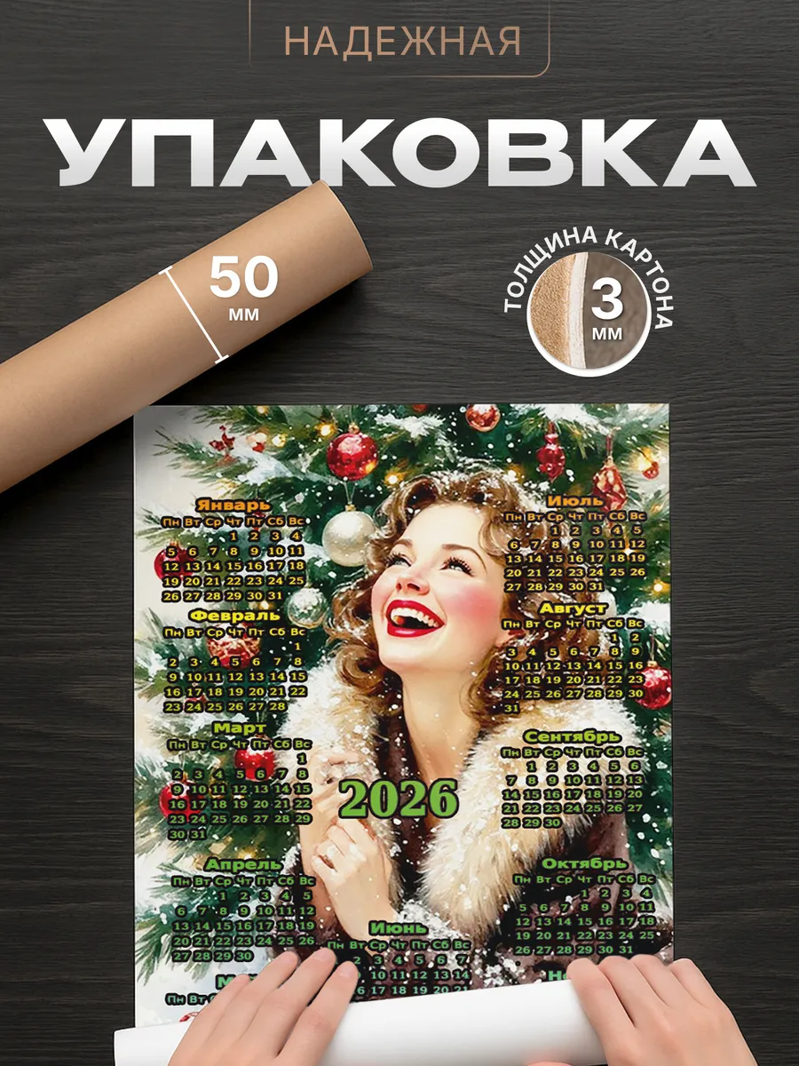 Изображение товара 4 из 4