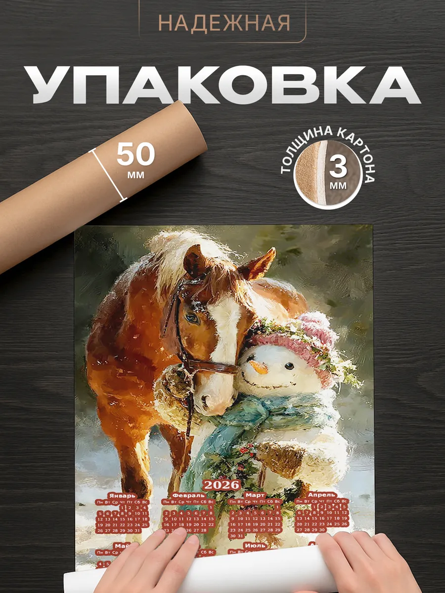 Изображение товара 4 из 4