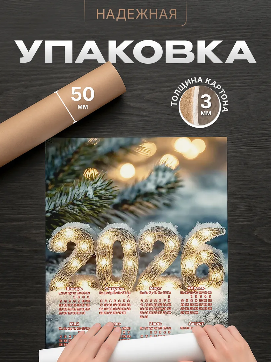 Изображение товара 4 из 4