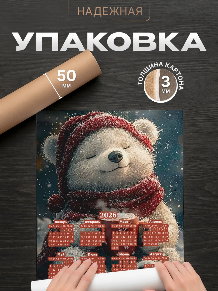 Изображение товара 4 из 4
