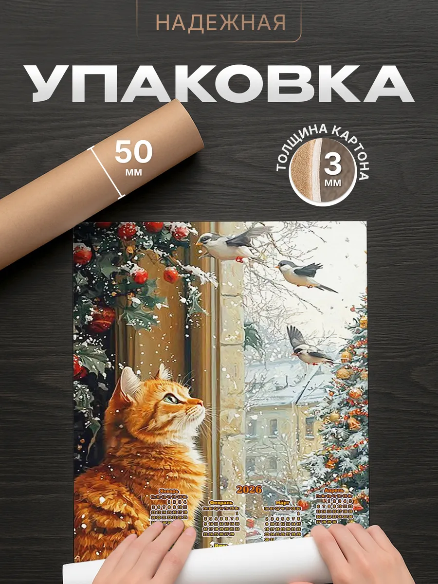 Изображение товара 4 из 4