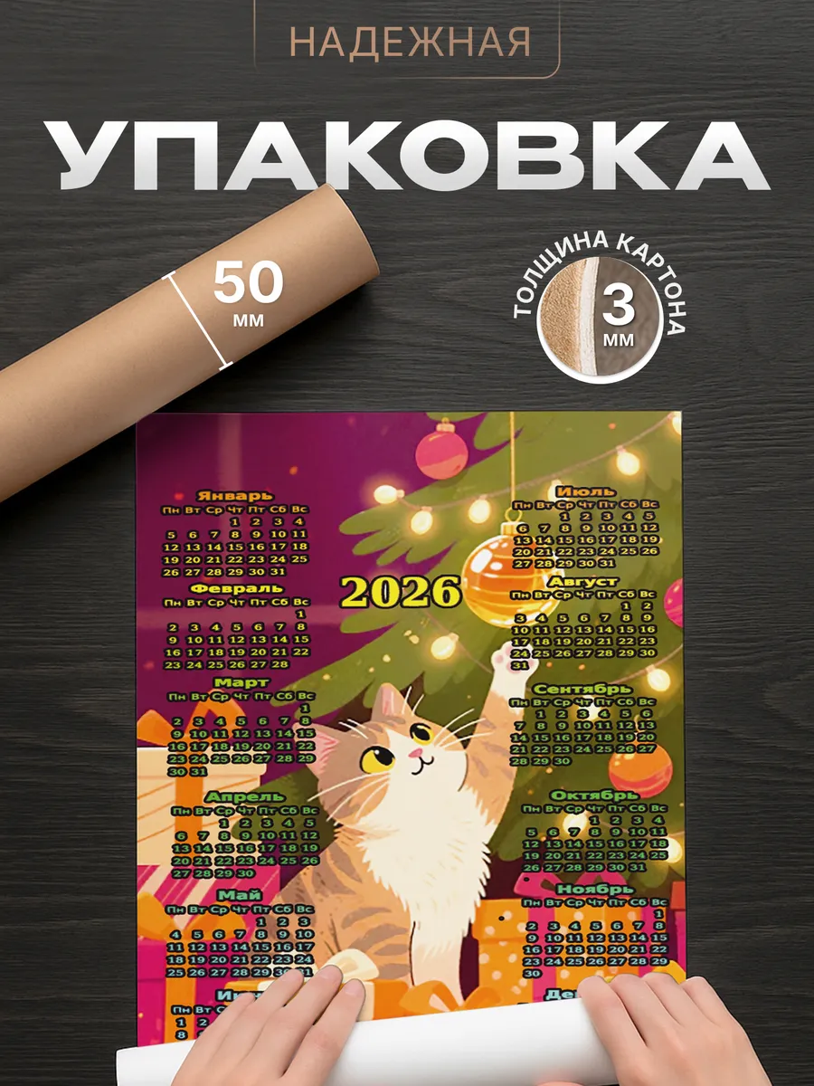 Изображение товара 4 из 4