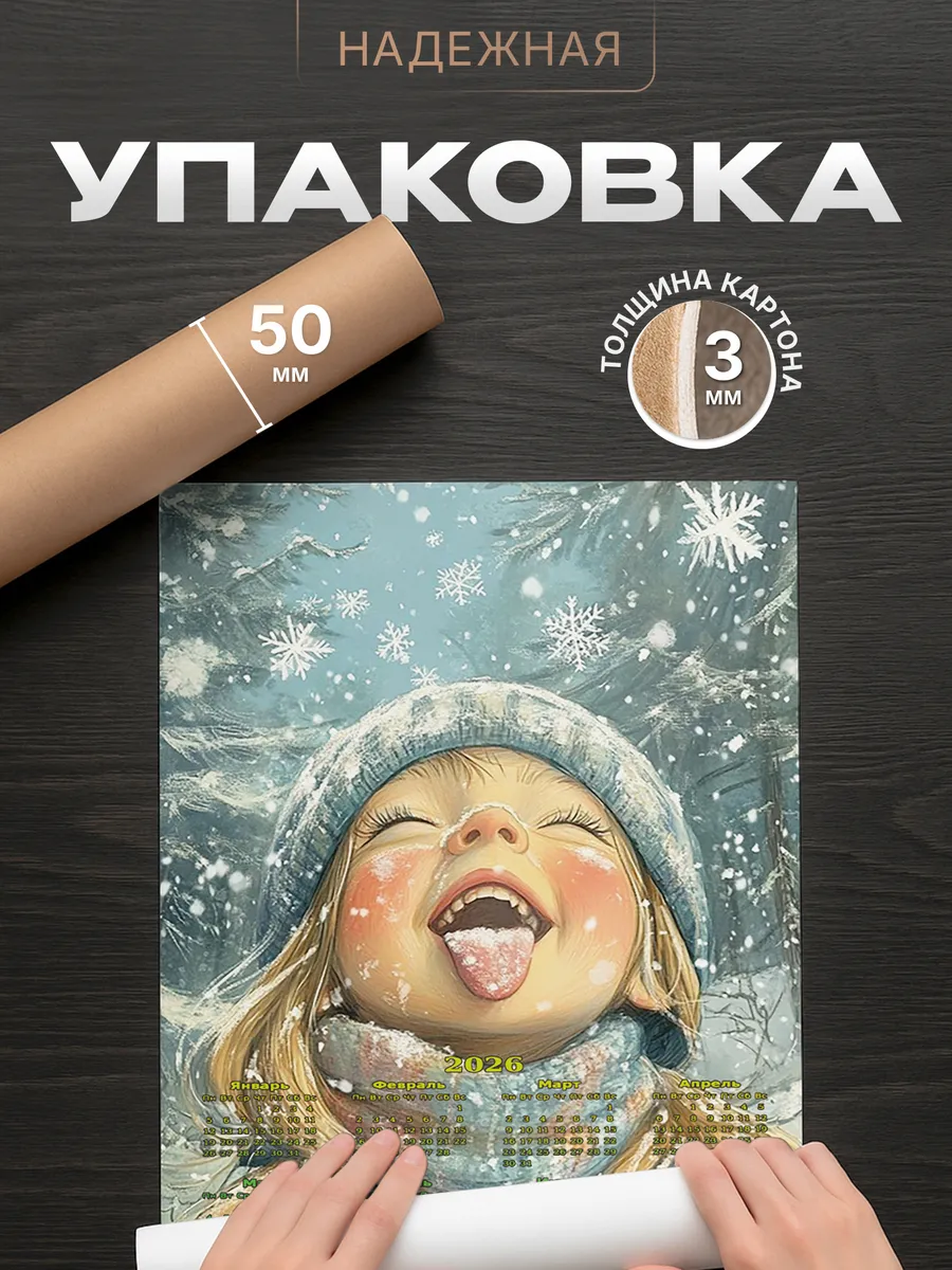 Изображение товара 4 из 4