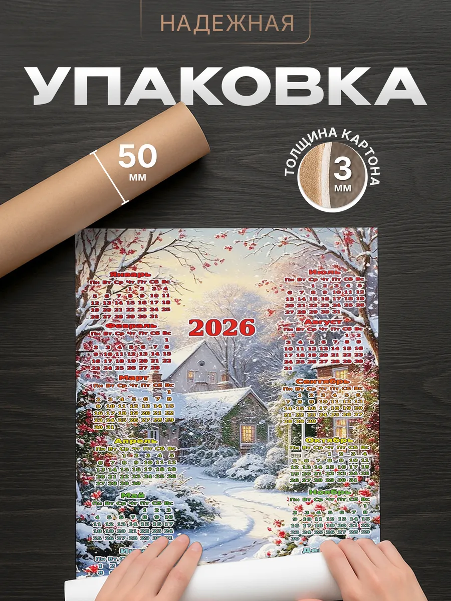 Изображение товара 4 из 4