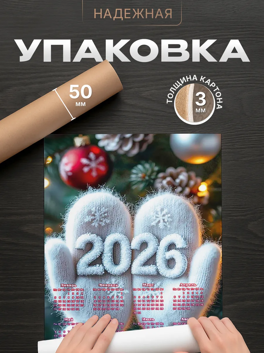 Изображение товара 4 из 4