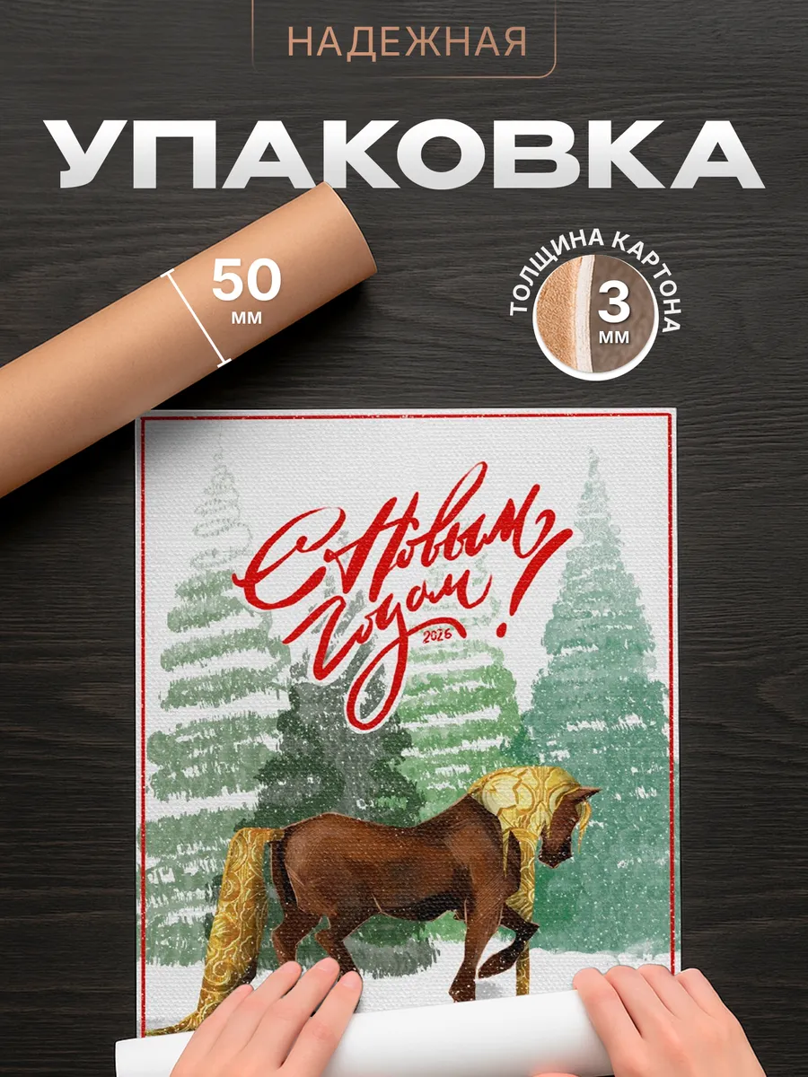 Изображение товара 4 из 4