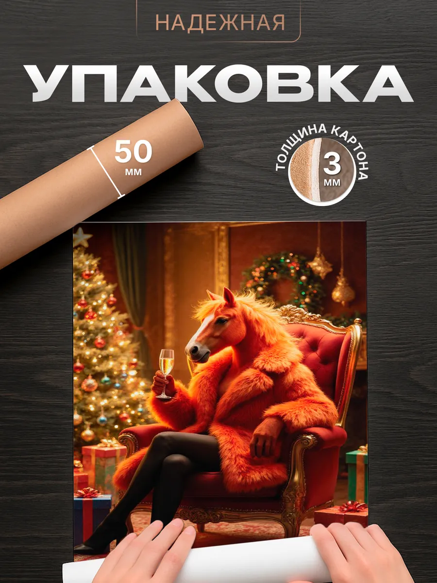 Изображение товара 4 из 4