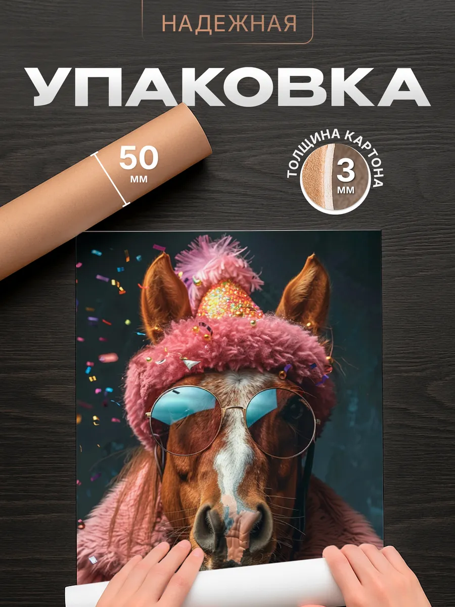 Изображение товара 4 из 4