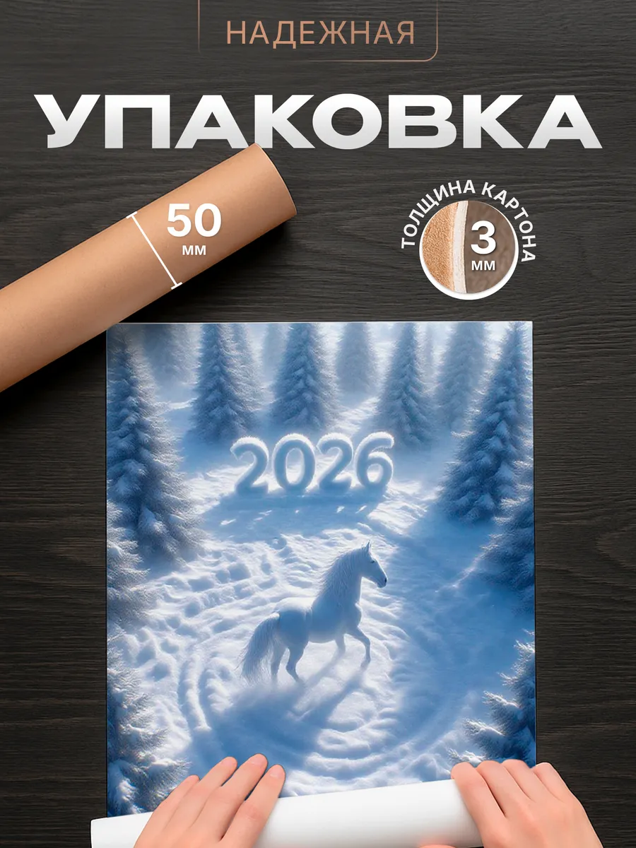 Изображение товара 4 из 4