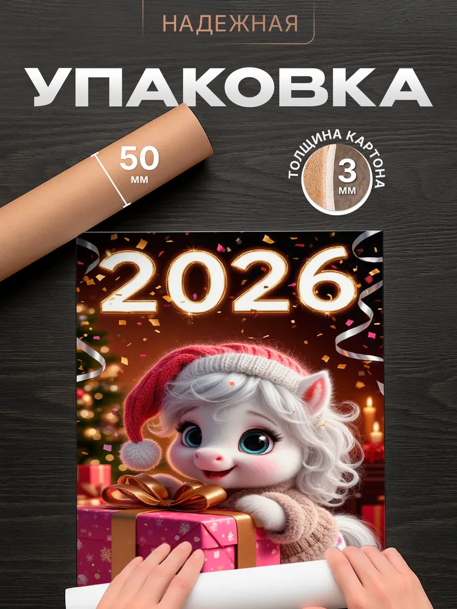 Изображение товара 4 из 4