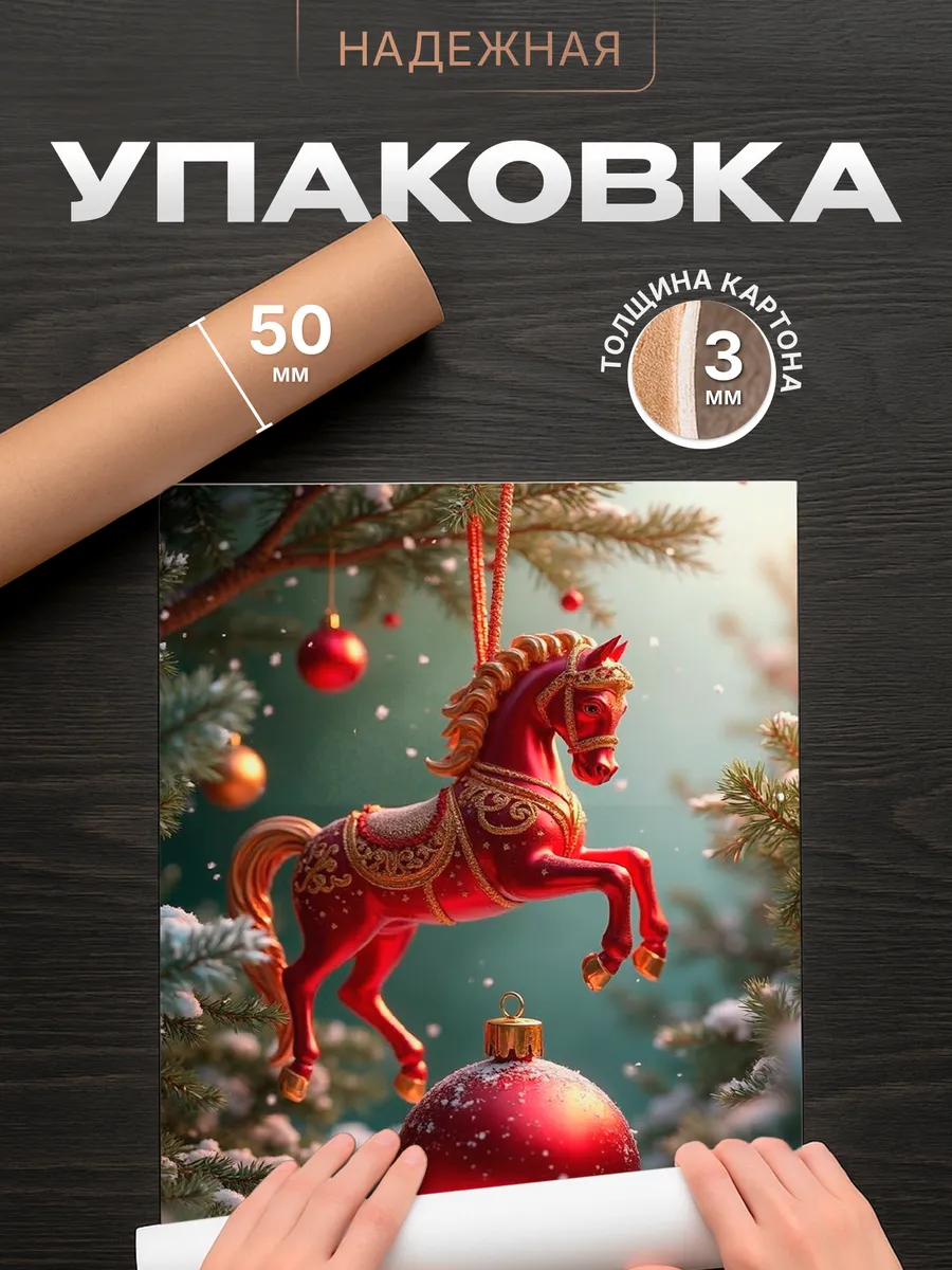 Изображение товара 4 из 4