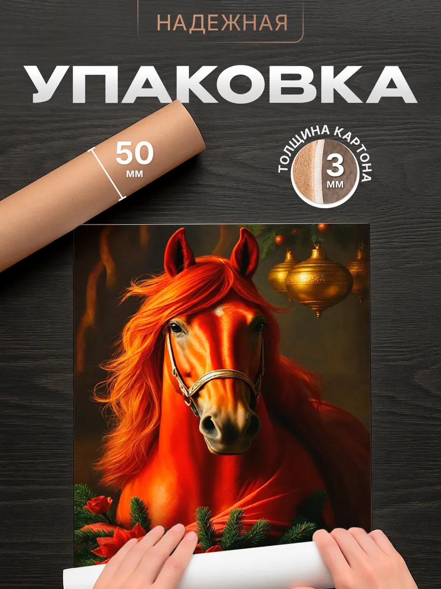 Изображение товара 4 из 4